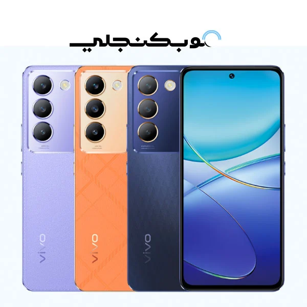 سعر ومواصفات فيفو v30 لايت مميزات والعيوب Vivo V30 Lite 5G 1 سعر ومواصفات هاتف Vivo V30 Lite 5G مميزات والعيوب
